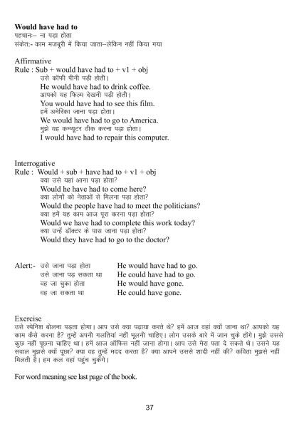 love status for whatsapp in hindi words