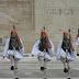 Schimbarea gărzii în Atena (1)