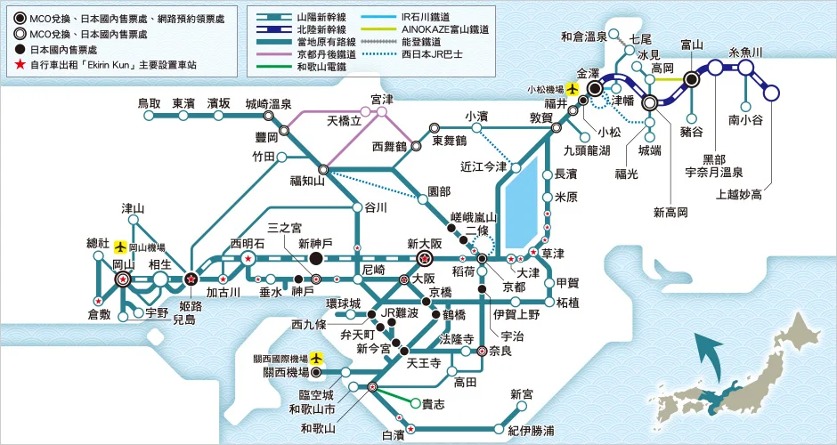 日本-關西-大阪-京都-神戶-奈良-JR-Pass-推薦-優惠券-教學-介紹-火車-鐵路-旅遊-自由行-交通
