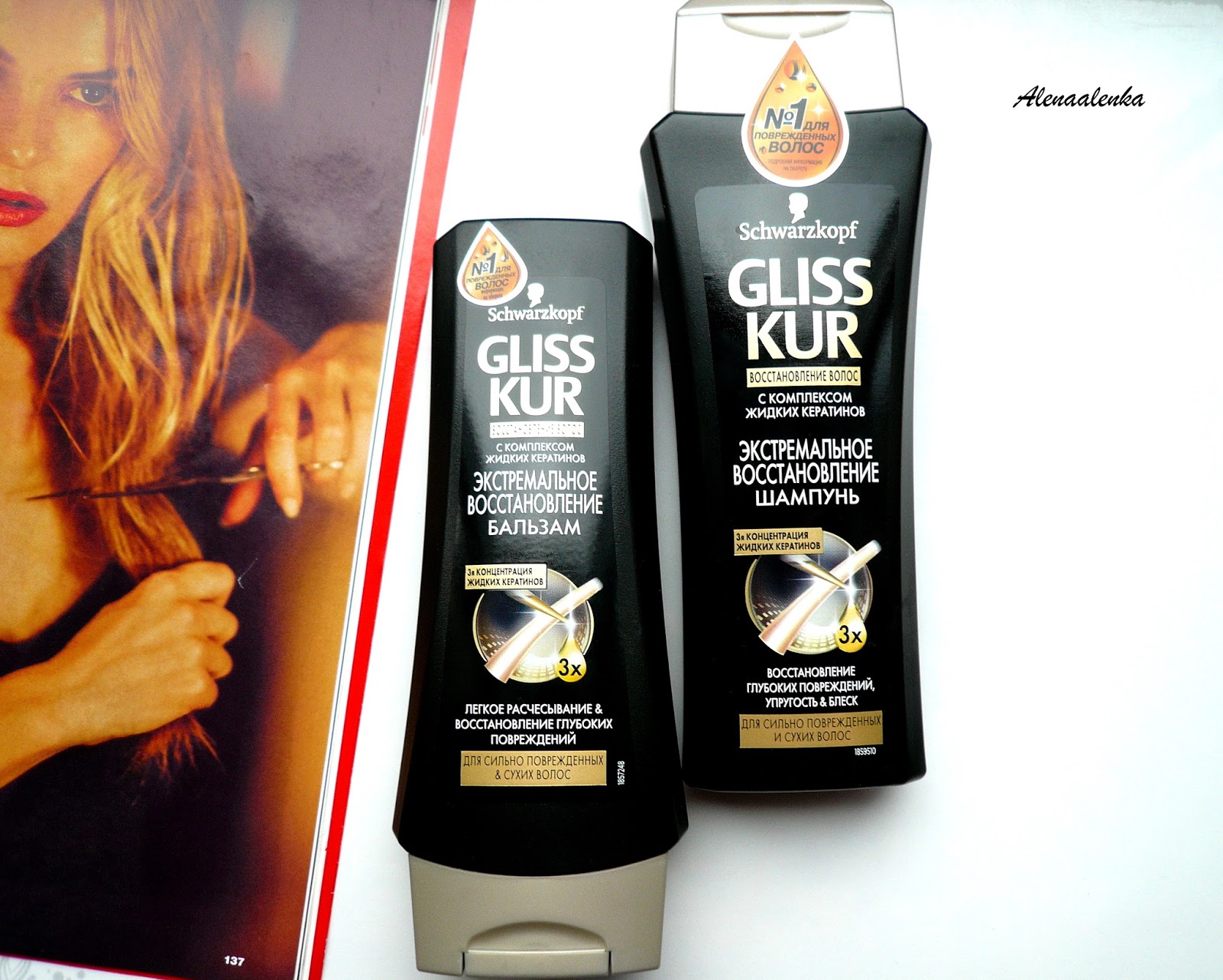 Schwarzkopf Gliss Kur. Экстремальное восстановление. Для сильно ...