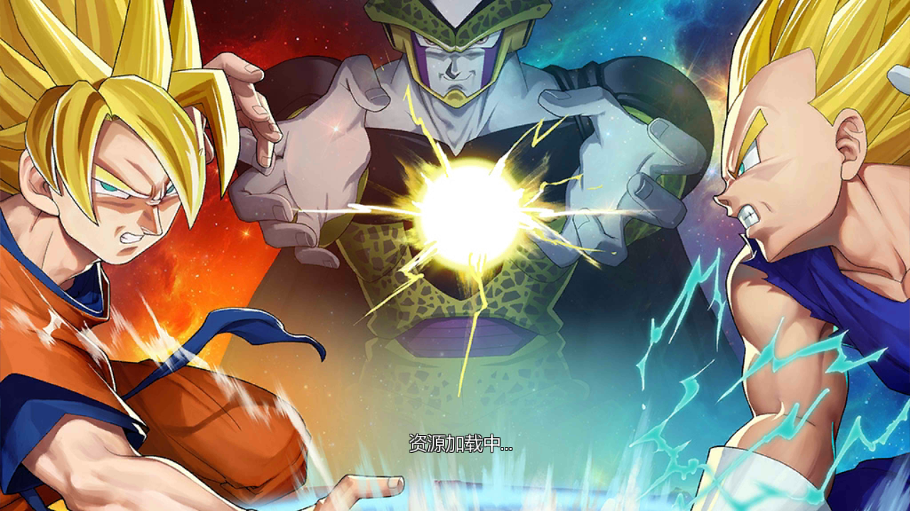 ドラクエ 3 アレフガルド Download ドラゴンボールZ ドッカン
