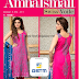 Swiss Voile Collection 2016-17 By Amna Ismail / Spring Summer Women’s Clothes