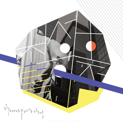 Choi Sung Ho’s Singularity – Different Is Different From Wrong