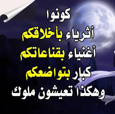 حكم رائعة عن الحياة حكم رائعة عن الحياة