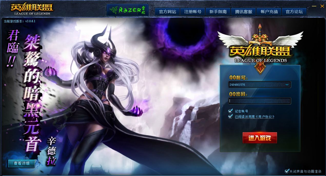 Life in the Middle Country: 我们生，他们死: Chinese 英雄联盟(League of Legends)