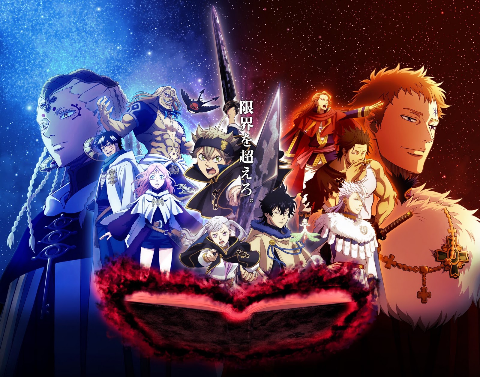 Unduh 900 Wallpaper Anime Hd Black Clover HD Terbaru Unduh 900 Wallpaper Anime Hd Black Clover HD Terbaru