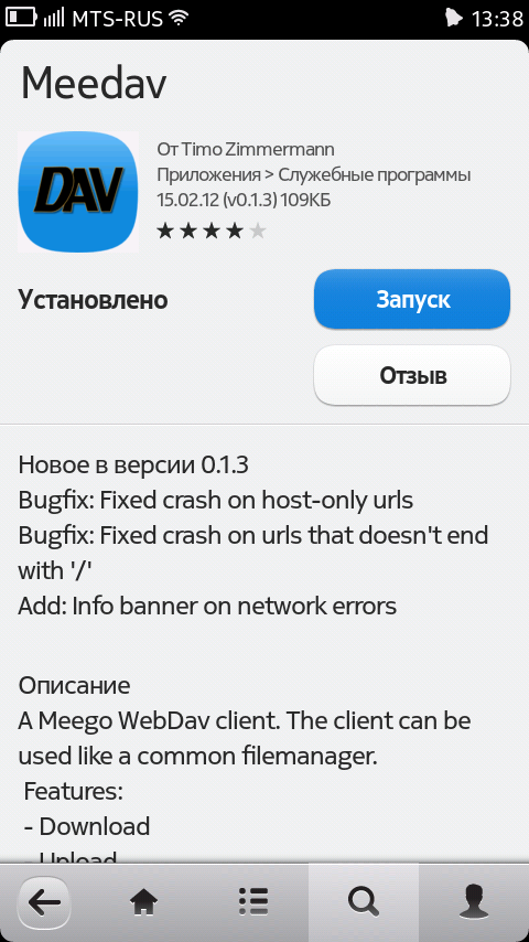 Скачать сервер через яндекс диск