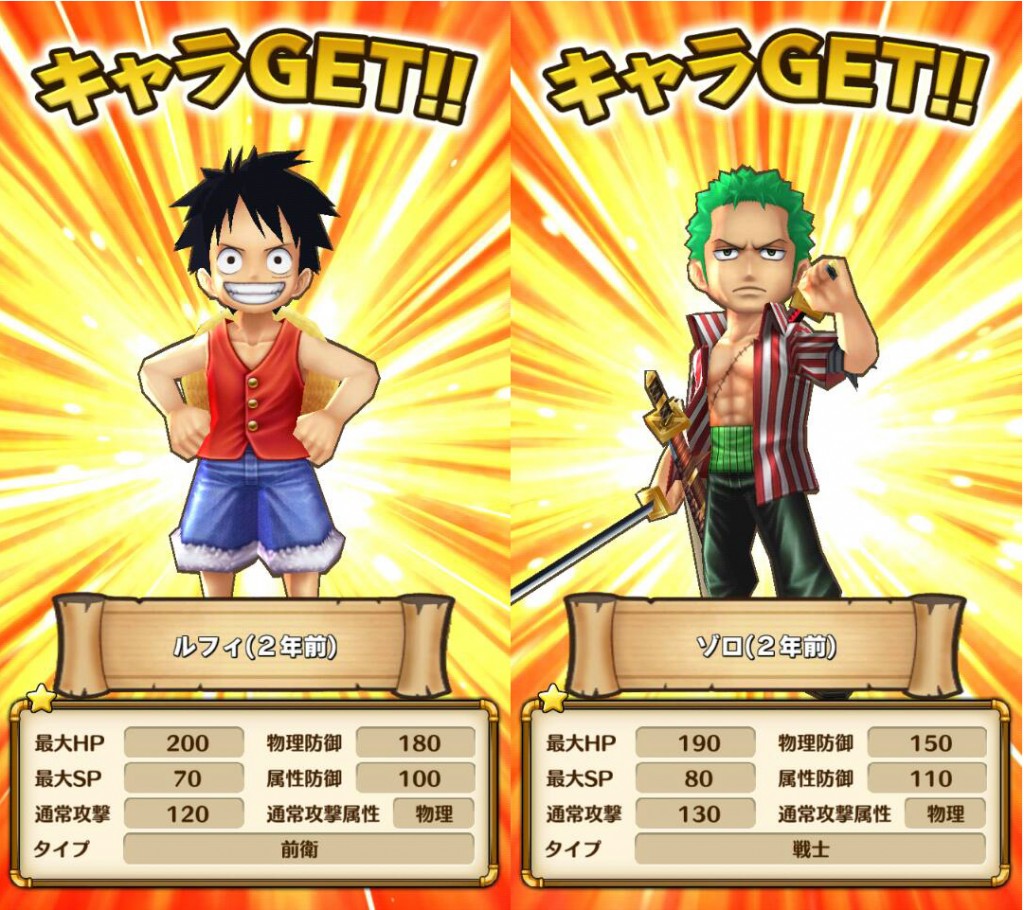 DOWNLOAD ANIME GAME ONE PIECE THOUSAND STORM APK DATA  ANDROID GAMES
