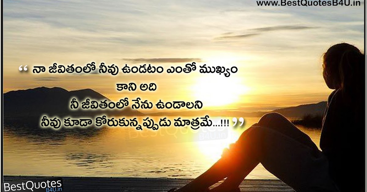 telugu love sms in english words telugu love sms in english words