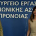 Τσίπρας: Μειώσαμε την ανεργία - ΝΔ: Πάψε μαλ@κα και θα μας πεθάνεις απ' τα γέλια