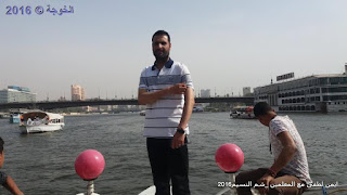ايمن لطفى ,أيمن لطفى ,المعلمين,شم النسيم2016,التعليم,معلمى مصر ايمن لطفى ,أيمن لطفى ,المعلمين,شم النسيم2016,التعليم,معلمى مصر