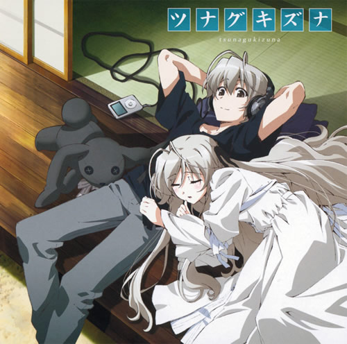 ▷ Yosuga no Sora 【SIN CENSURA】【JAP-LAT】【BD】