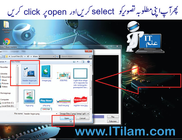 how to change windows 7 boot screen animation how to change windows 7 boot screen animation