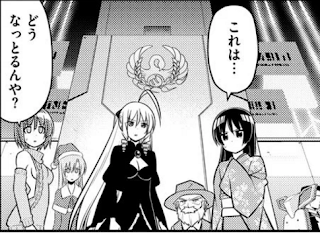 Jaded Perspectives Hayate The Combat Butler Chapter 562 Final Chapter 14 To The Promised Land Review And Synopsis See related links to what you are looking for. hayate the combat butler chapter 562