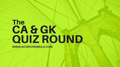 Daily Current Affairs Quiz: 13th March 2018 Daily Current Affairs Quiz: 13th March 2018