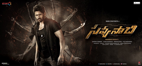 Savyasachi: Box Office, Budget, Cast, Hit or Flop, Posters, Release
