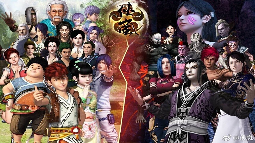 Hiệp Lam Chấn Dực Thiên - Họa Giang Hồ (2018)