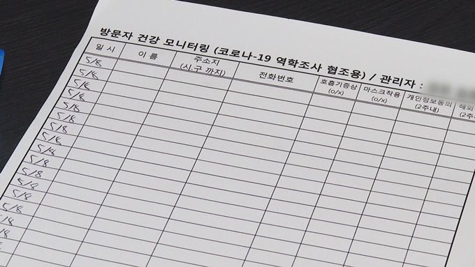 이미지에 대체텍스트 속성이 없습니다; 파일명은 MYH20200525000500641.jpg 입니다.