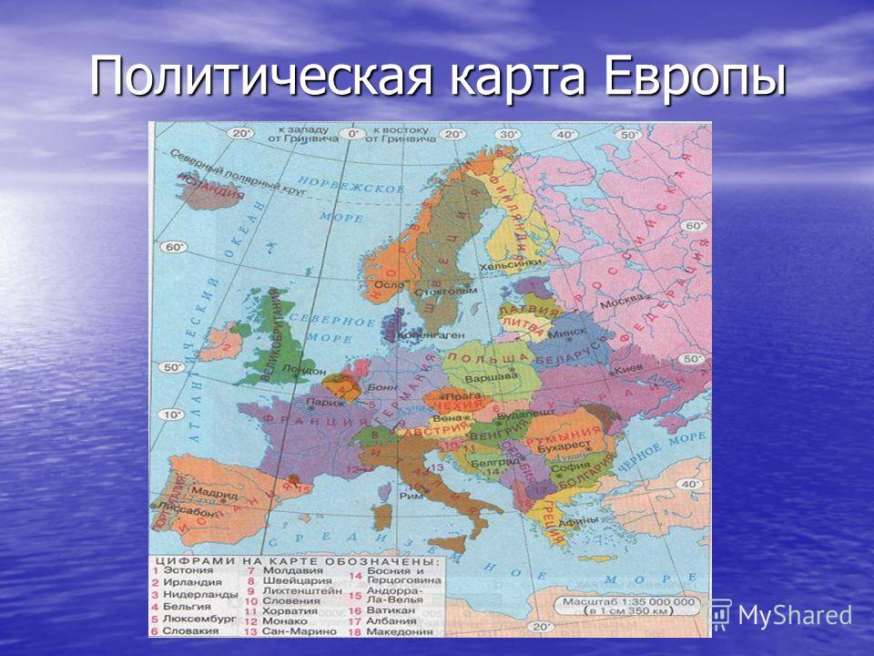 Зарубежная европа включает в себя. Политическая карта Западной Европы. Политическая карта зарубежной Европы. Карта зарубежной Европы со странами. Западная Европа политическая карта страны и столицы.