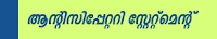 https://sites.google.com/site/alrahiman3/Anticipatory%20Statement.accde?attredirects=0&d=1