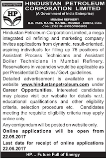 HPCL (Hindustan Petroleum Corporation Limited) Recruitment Notification 2017 HPCL (Hindustan Petroleum Corporation Limited) Recruitment Notification 2017