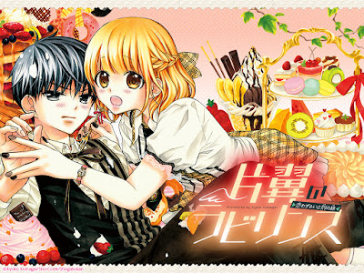 Henyoku no Labyrinth de Kyoko Kumagai Henyoku no Labyrinth de Kyoko Kumagai