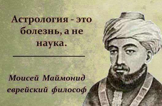астрологические свойства изумруда интересные факты об изумруде