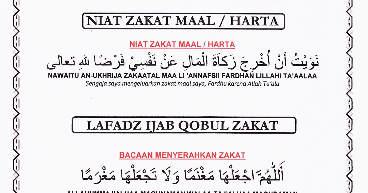Muhammad Ariyanto S KM NIAT ZAKAT FITRAH DAN ZAKAT MAAL muhammad-ariyanto-s-km-niat-zakat-fitrah-dan-zakat-maal