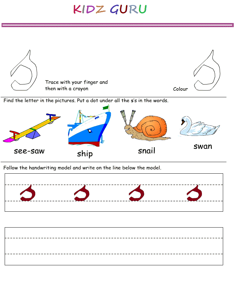 Kindergarten Worksheets: Printable Handwriting Worksheet - Alphabet s