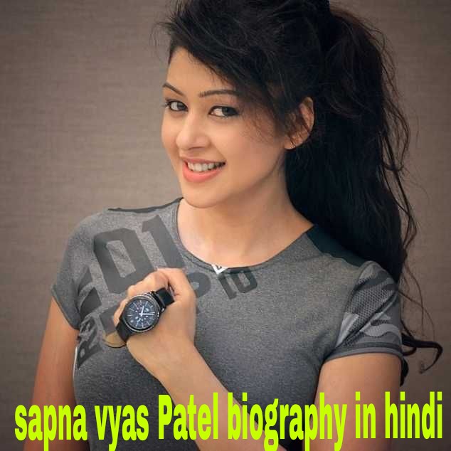 Biography Of Updesh Rana | the vidroh sapna vyas patel biography in hindi Biography Of Updesh Rana | the vidroh sapna vyas patel biography in hindi