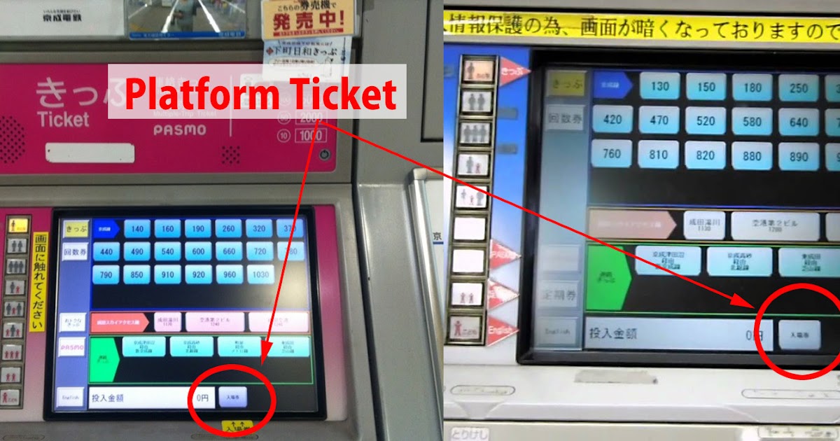 Japan Backpackers Express Platform Ticket of Keisei Line