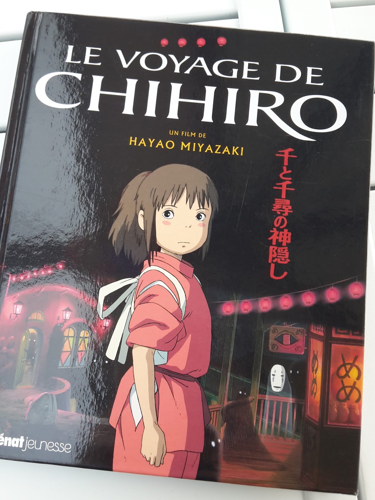 Sous le feuillage: Le voyage de Chihiro L'album du film - Hayao Miyazaki ♥  ♥ ♥