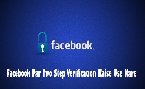 facebook-par-two-step-verification