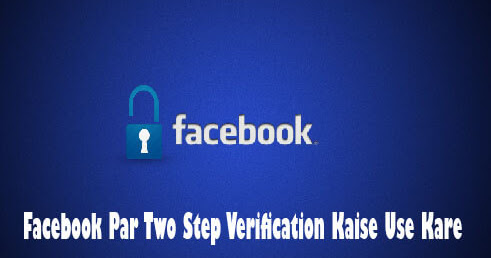 fb otp hack fb otp hack