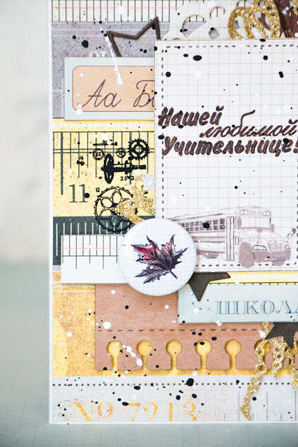 fantasy-scrapberrys-school-pages-Mila-Valentova