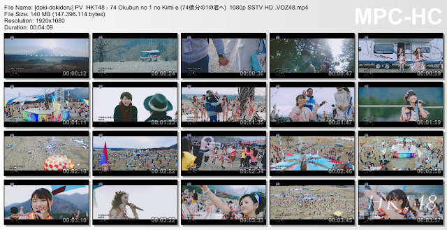 Screenshot ss  Download [PV/MV] HKT48 74 Okubun no 1 no Kimi e (74億分の1の君へ)