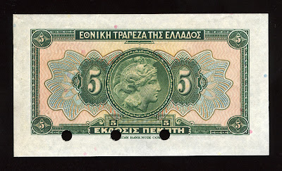 World money Greece Greek Drachmas bank note bill