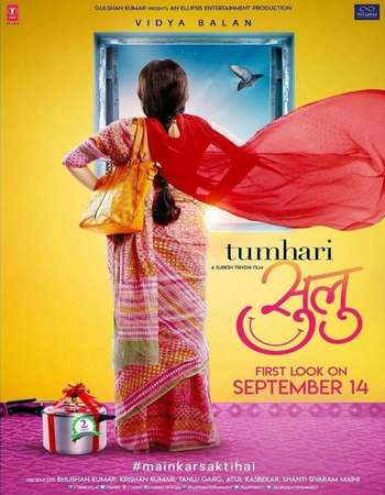 Tumhari Sulu 2017 Full Hindi Mobile HEVC Movie HDRip Download