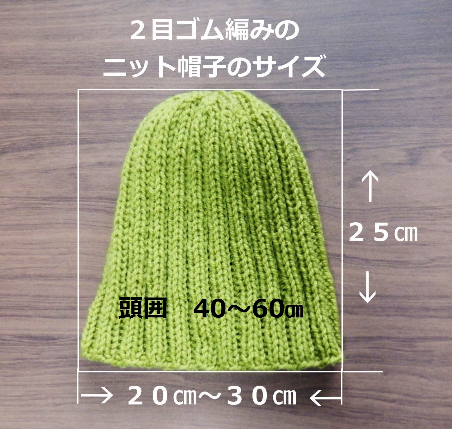 棒針編み Knitting Japan ニッティングジャパン 輪針で編むニット帽子の編み方11作り目から輪にする方法(2目ゴム編み模様)How to Knit Hat for Beginners 棒針編み Knitting Japan ニッティングジャパン 輪針で編むニット帽子の編み方11作り目から輪にする方法(2目ゴム編み模様)How to Knit Hat for Beginners