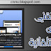 السلايدر التقني بنسختيه العادية والتلقائية