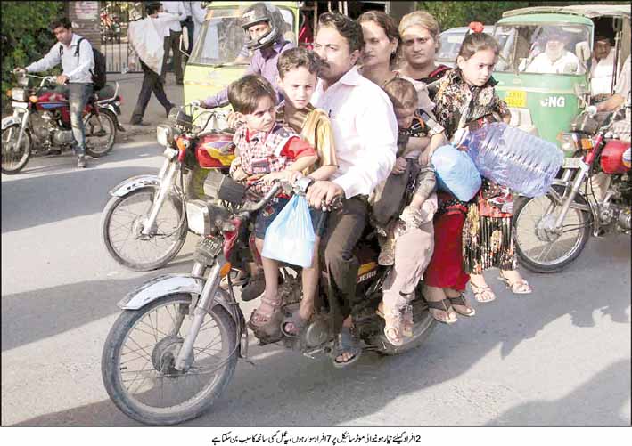 ASIAN GIRLS GREAT PAKISTANI USING BIKE AS CAR