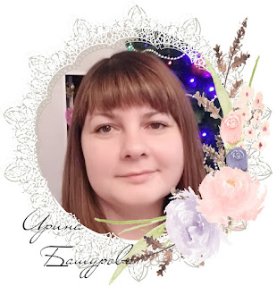Ирина Башурова