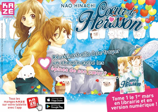 Conseils sur les mangas, manhwas et manhuas: A paraître - Coeur de