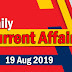 Kerala PSC Daily Malayalam Current Affairs 19 Aug 2019