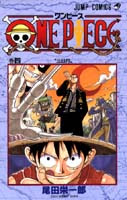 One Piece Manga Tomo 4