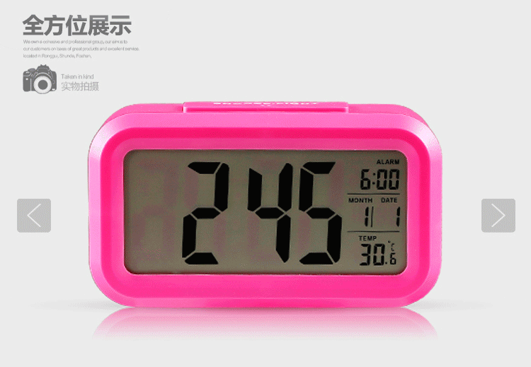 http://www.lazada.com.my/smart-lcd-alarm-clock-free-battery-pink-1032721.html