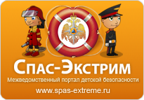http://www.spas-extreme.ru/