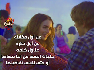 صورحب وعشق ورومانسيه مكتوب عليها صورحب وعشق ورومانسيه مكتوب عليها