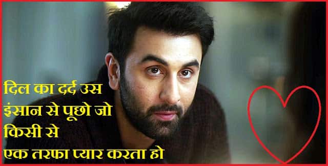 Love quote One-sided-love