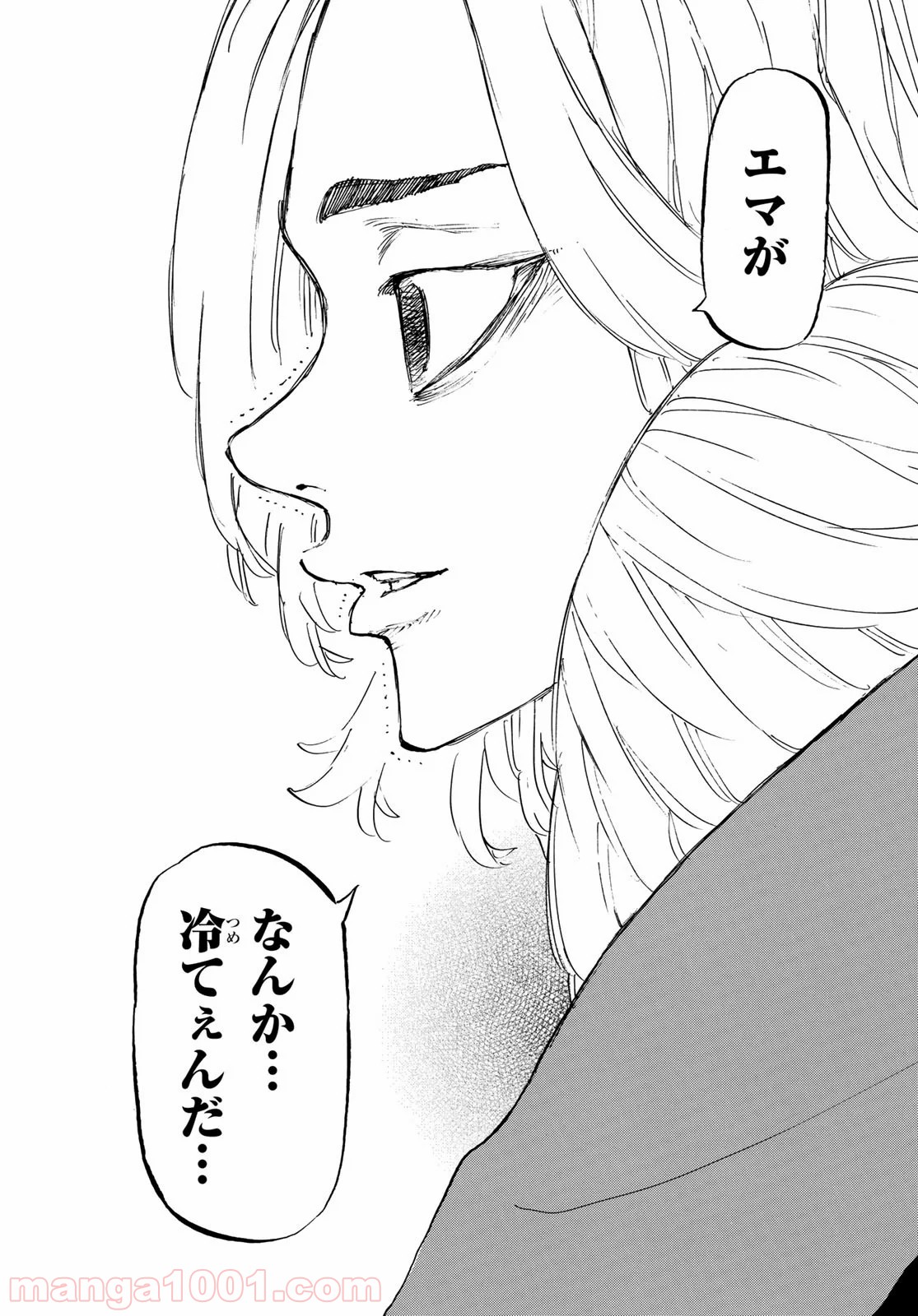 東京卍リベンジャーズ - Raw 【第148話】 - Manga1000.com